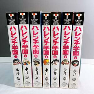 F2-K4/30 ハレンチ学園　全7巻　全初版　永井豪 徳間コミック文庫