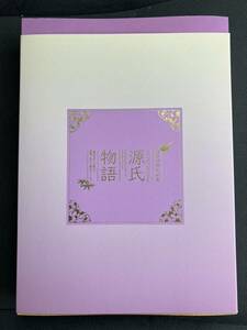 【新品・美品】東京富士美術館「源氏物語」展　図録　１冊