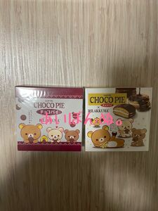 《限定品》ロフト サンエックス リラックマ チョコパイ バラメモ