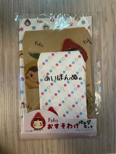 《限定品》イッツデモ 不二家 ペコちゃん おすそわけ バッグ セット