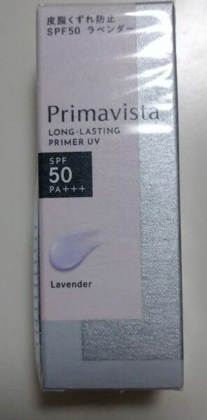 プリマヴィスタ スキンプロテクトベース 皮脂くずれ防止 ラベンダー 25ml 1個