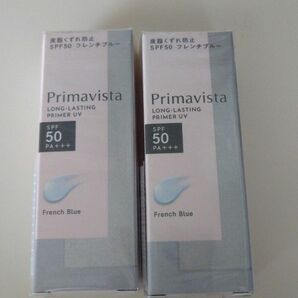プリマヴィスタ スキンプロテクトベース 皮脂くずれ防止 フレンチブルー 25ml 2個