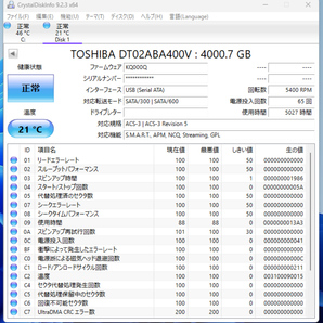 東芝 TOSHIBA DT02ABA400V 4TB 3.5インチ SATA HDD (AVコマンド対応) の画像6