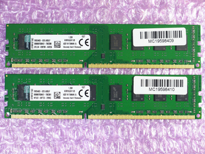 Kingston DDR3 メモリ PC3L-12800 DDR3L-1600Mhz 8GB×2枚 16GB 低電圧対応