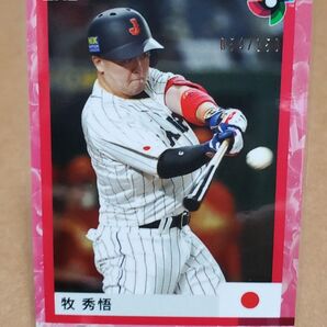 2023 Topps WBC Team Samurai 牧秀悟 150シリ-ズ