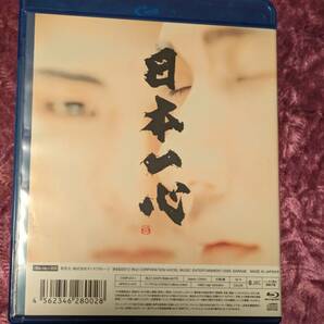 COMPLEX 日本一心【CDのみ！Blu-rayはありません！】/吉川晃司/布袋寅泰の画像2