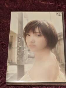 太田夢莉　ノスタルメンタル　DVD / NMB48