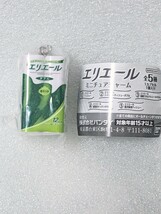 エリエール ミニチュアチャーム トイレットティシュー ダブル バンダイ ミニチュア　マスコット チャーム ガチャ　がちゃ　ガチャガチャ_画像1