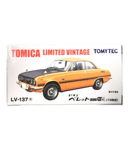 美品 ミニカー LV-137a いすゞベレット1600GTtypeR（73年式） 1/64 トミカ リミテッドヴィンテージ