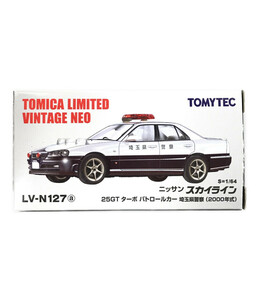 美品 ミニカー LV-N127a ニッサンスカイライン 25GT ターボ パトロールカー 埼玉県警察（2000年式）