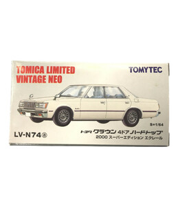 美品 ミニカー LV-N74a トヨタクラウン 4ドアハードトップ2000 スーパーエディション エクレール 1/64