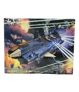 美品 プラモデル 宇宙戦艦ヤマト2202 愛の戦士たち 地球連邦アンドロメダ級二番艦 アルデバラン ムービーエフェクトVer．