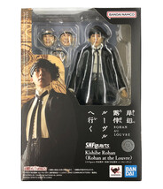 美品 フィギュア 岸部露伴は動かない ジョジョの奇妙な冒険 岸部露伴 ルーヴルへ行く S.H.Figuarts [0502初]_画像1