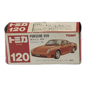 ミニカー トミカ 120 ポルシェ 959 1/58 TOMYの画像1