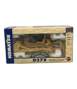 ミニカー D375 ブルドーザー 1/50 KOMATSU [0604初]