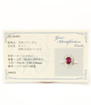 美品 リング 指輪 Pt900 ルビー1.17ct ダイヤ0.65ct レディース 11号 リング_画像5