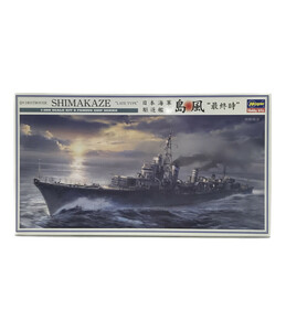 美品 プラモデル 日本海軍 駆逐艦 島風 最終時 1/350 Hasegawa