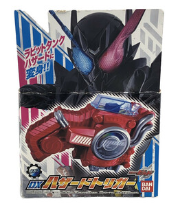 変身玩具 仮面ライダー 仮面ライダービルド DXハザードトリガー バンダイ