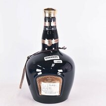 1円～★ロイヤル サルート 21年 青 陶器ボトル ＊巾着袋付 ※ 700ml/1,267g 43% スコッチ ROYAL SALUTE D070400_画像8