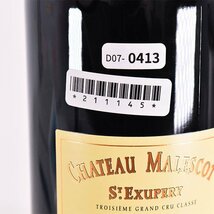 ★シャトー マレスコ サン テグジュペリ 2018年 赤 750ml 14.5% ボルドー マルゴー CHATEAU MALESCOT ST.EXUPERY D070413_画像9