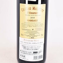 ★シャトー マレスコ サン テグジュペリ 2018年 赤 750ml 14.5% ボルドー マルゴー CHATEAU MALESCOT ST.EXUPERY D070413_画像6