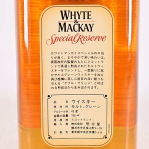 1円～★ホワイト & マッカイ スペシャル リザーブ ＊箱付 ※ 750ml 43% スコッチウイスキー WHYTE & MACKAY D070038の画像7