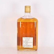 ★セント メアリーズ ロック 8年 ピュアモルト ★特級 ＊箱付 ※ 500ml 43% スコッチ ST MARYS LOCH D070073_画像6