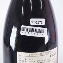 1円～★メゾン ルロワ ブルゴーニュ 2000年 赤 750ml 12.5% maison Leroy D070173_画像10