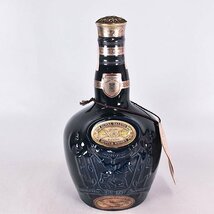 1円～★ロイヤル サルート 21年 青 陶器ボトル ＊巾着袋付 ※ 700ml/1,267g 43% スコッチ ROYAL SALUTE D070400_画像2