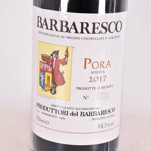 ★プロデュットーリ デル バルバレスコ ポーラ リゼルヴァ 2017年 赤 750ml 14.5% イタリア Produttori del Barbaresco D070342