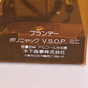 ミニチュア★プリンス ユベール ド ポリニャック VSOP ドラム型 ※ 30ml 40% Prince Hubert de POLIGNAC D070249の画像6