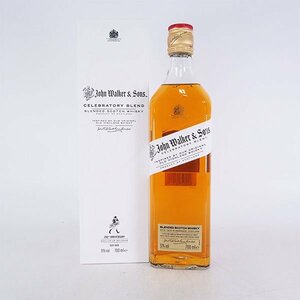 1円～★ジョン ウォーカー＆サンズ セレブラトリー ブレンド ＊箱付 700ml 51% スコッチ ジョニーウォーカー John Walker Sons D070478