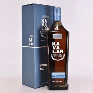 1円～★カバラン ディスティラリー セレクト No.2 ＊箱付 700ml 40% 台湾 ウイスキー カヴァラン KAVALAN D070282