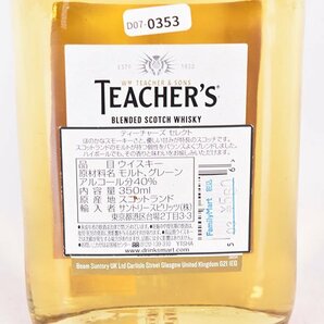 ★ティーチャーズ セレクト 350ml/ハーフ 40% スコッチウイスキー TEACHER'S D070353の画像6