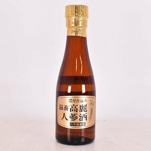 大阪府内発送限定★北陸醗酵 濃厚仕込み 滋養高麗人参酒 180ml 35% リキュール D070214