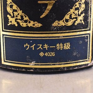 1円～★大阪府内発送限定★サントリー スペシャル リザーブ ブック型 ★特級 ※ 660ml 43% ウイスキー SUNTORY D070039の画像7