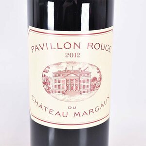 1円～★パヴィヨン ルージュ デュ シャトー マルゴー 2012年 赤 750ml 13% マルゴー Pavillon Rouge du Chateau Margaux D140075