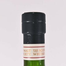 ★ダルユーイン 11年 2005-2016 SMWS 41.76 スコッチ モルト ウイスキー ソサエティ 700ml 60.4% スペイサイド DAILUAINE D140142_画像3