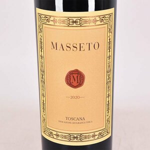 1円～★マッセート 2020年 赤 750ml 15% イタリア トスカーナ MASSETO D210124