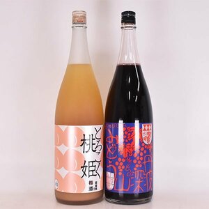 大阪府内発送限定★2本セット★田中食品 とろこく桃姫 梅酒/西山酒造場 小鼓 深山ぶどう 1800ml/一升瓶 8% リキュール D14S005