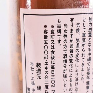 大阪府内発送限定★瑞穂酒造 強力 はぶ酒 ＊箱付 500ml 30% リキュール D140041の画像9