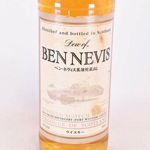 1円～★ベン ネヴィス 蒸溜所蔵出し ※ 700ml 40% スコッチウイスキー BEN NEVIS D140056_画像2