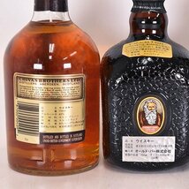 1円～★3本セット★シーバス リーガル 12年 /オールドパー デラックス/12年 デラックス ★(1つ)特級 ＊箱付 750ml SCOTCH WHISKY D14S062_画像7