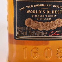 1円～★ブッシュミルズ ブラック ブッシュ シェリーカスク リザーブ 700ml 40% アイリッシュウイスキー BUSHMILLS D140024_画像7