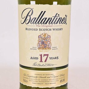 1円～★バランタイン 17年 オリジナル ＊箱付 700ml 40% スコッチウイスキー Ballantine's D140199の画像3