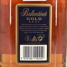 1円～★バランタイン ゴールドシール 12年 スペシャル リザーブ 角瓶 1000ml/1L 43% スコッチウイスキー Ballantine's D140260_画像6