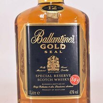 1円～★バランタイン ゴールドシール 12年 スペシャル リザーブ 角瓶 1000ml/1L 43% スコッチウイスキー Ballantine's D140260_画像2