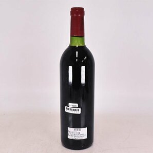 ★シャトー ラトゥール 1981年 赤 750ml 12.5% ポイヤック ★五大シャトー Chateau LATOUR D210131の画像5