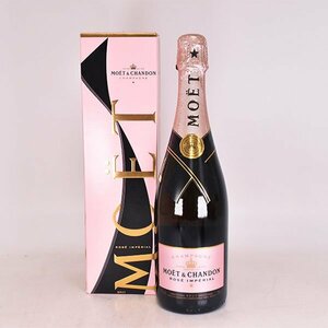 1円～★モエ エ シャンドン ロゼ アンペリアル ★MHD正規品 ＊箱付 750ml 12% シャンパーニュ MOET＆CHANDON ROSE D210143