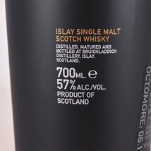 1円～★オクトモア 06.1 5年 スコティッシュ バーレイ ＊箱付 700ml/1,453g 57% アイラ シングルモルト Octomore D210027_画像8